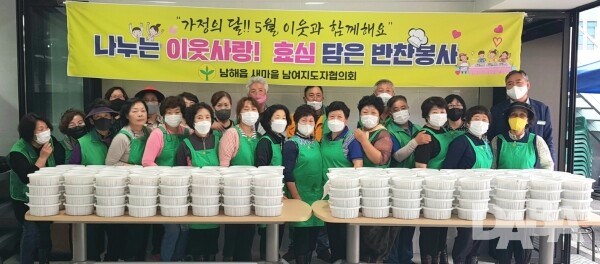 반찬마을 이미지