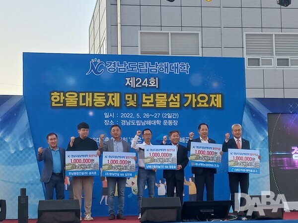 새남해농업협동조합 이미지
