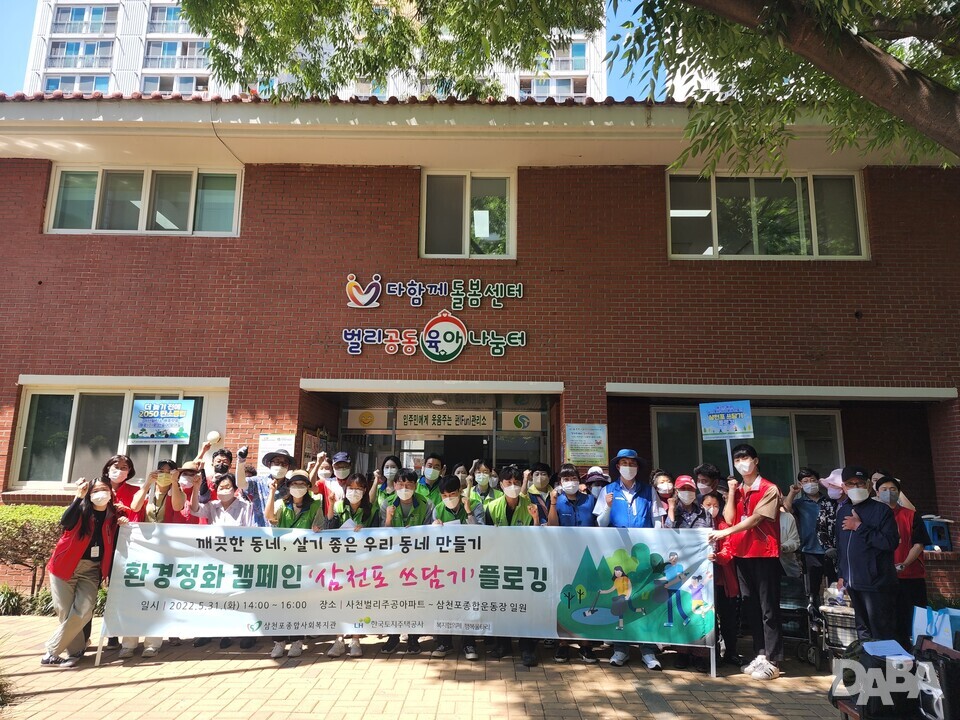 울타리종합환경 이미지