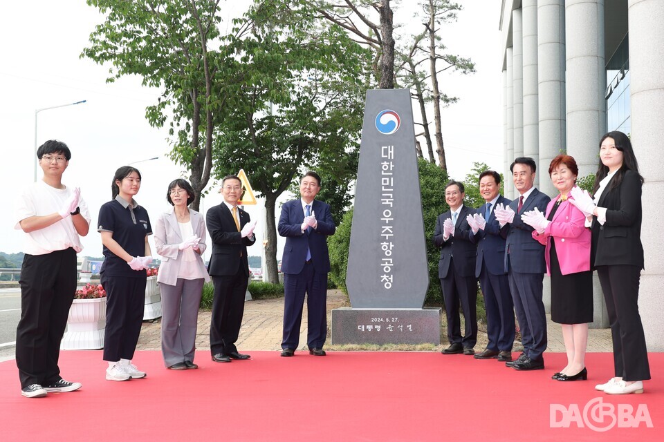 ▲지난달 30일, 사천 우주항공청 개청식에 참석한 (왼쪽 다섯번째)윤석열 대통령.(경남도 제공)