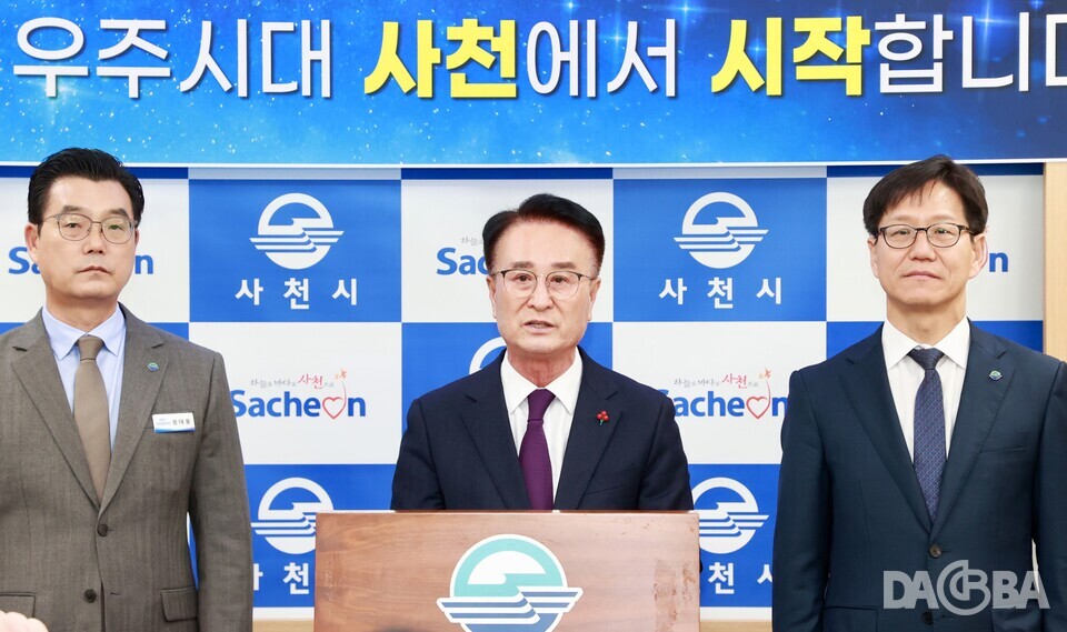 ▲1월 10일, 우주항공청 특별법 국회 통과에 따른 기자회견에 나선 박동식 시장.(사천시 제공)