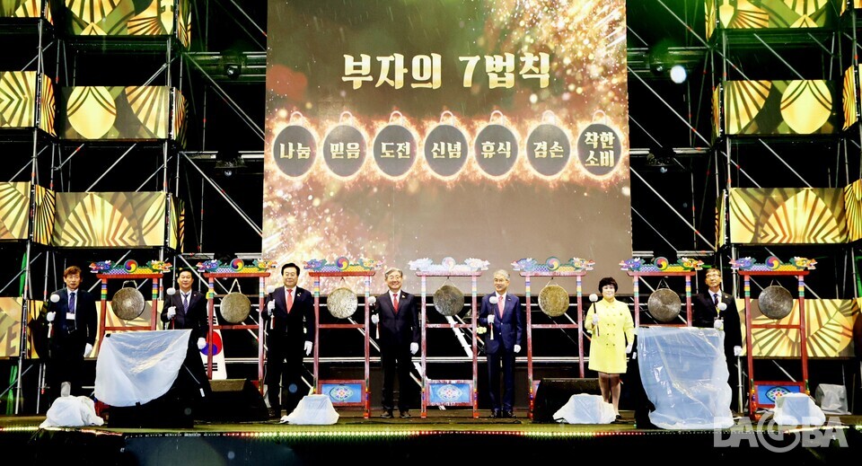 ▲제3회 의령리치리치페스티벌.(의령군 제공)