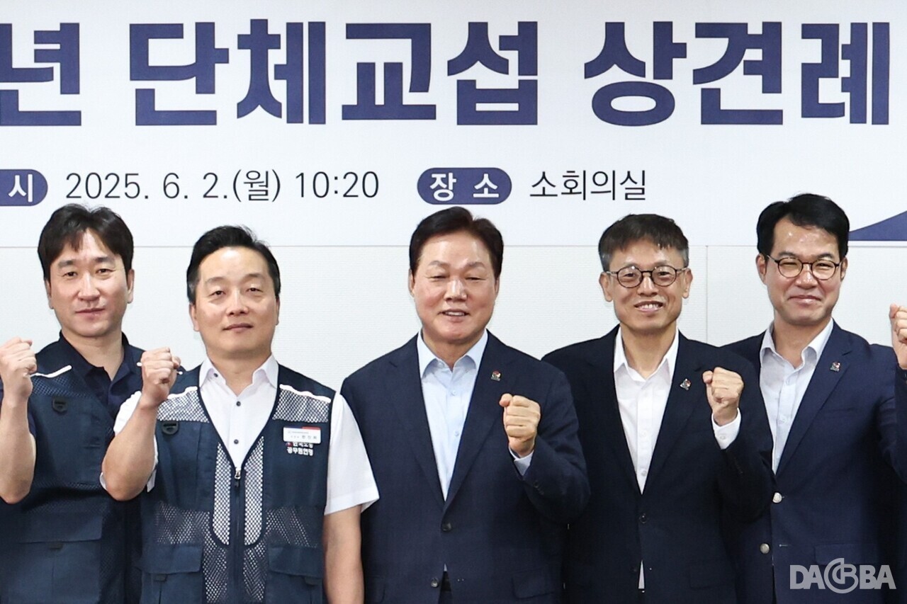 ▲경남도·도청 공무원노조 단체교섭 상견례.(경남도 제공)