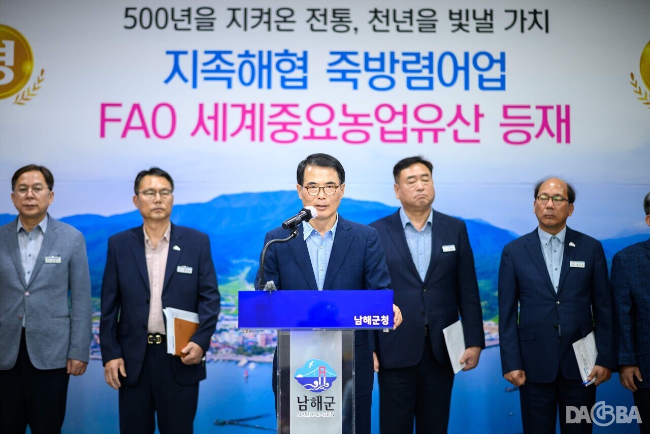 ▲기자회견에 나선 장충남 군수.(남해군 제공)