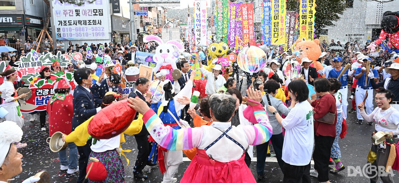 ▲거리 퍼레이드.(거창군 제공)