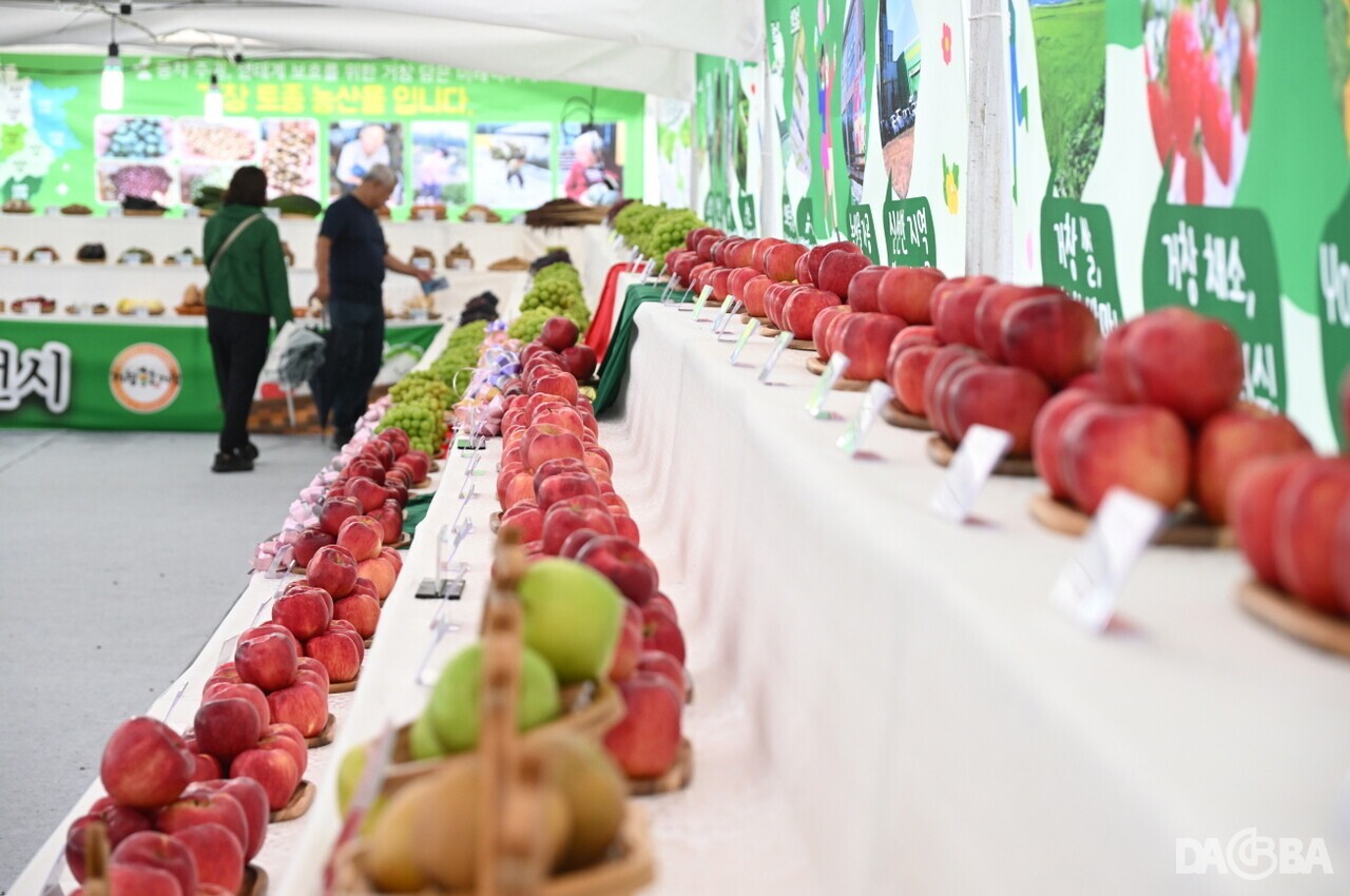 ▲농산물 대축제.(거창군 제공)