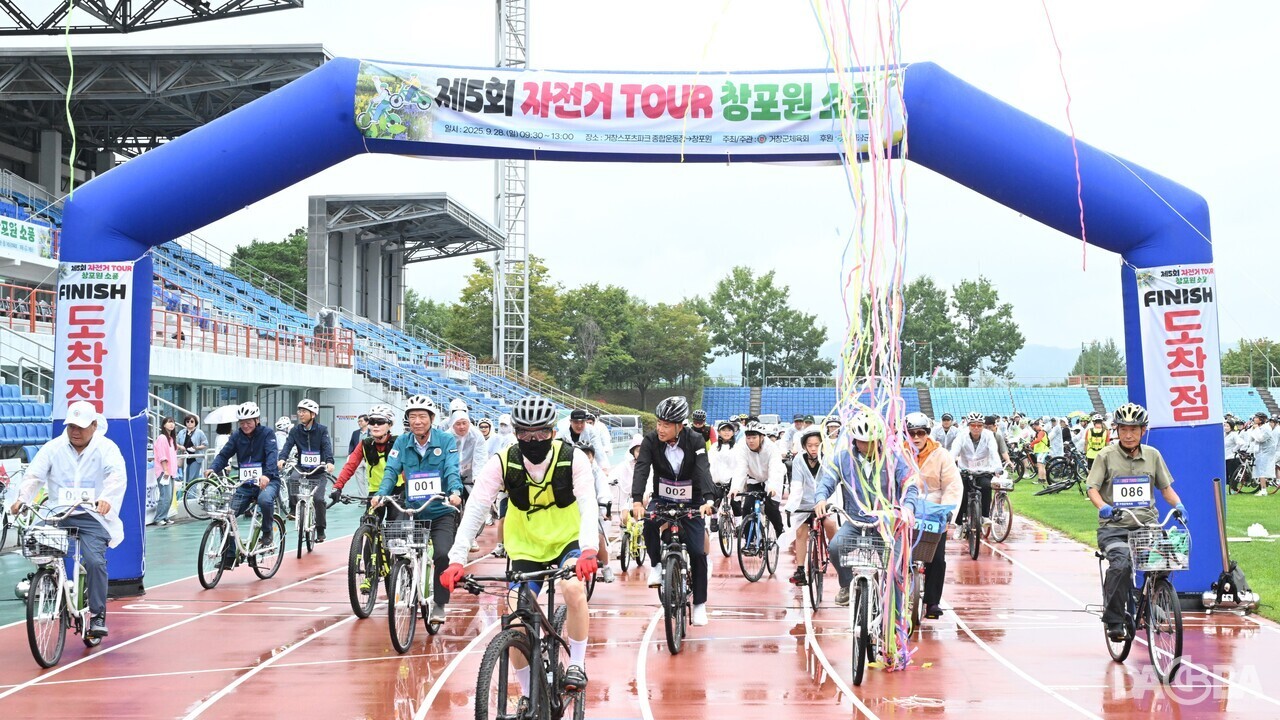 ▲자전거투어.(거창군 제공)