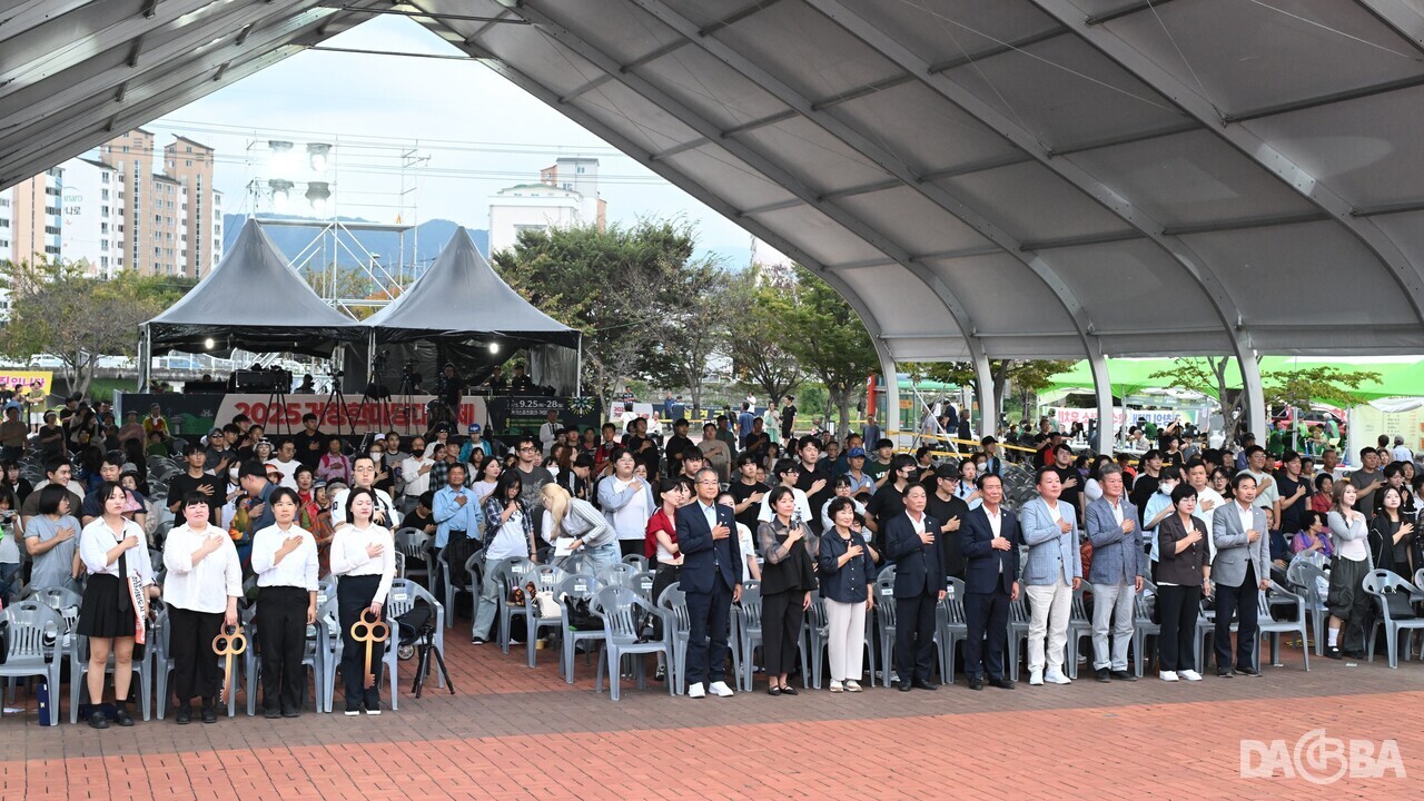 ▲청년의 날 기념식.(거창군 제공)