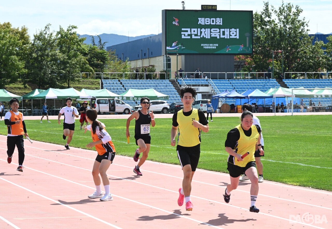▲군민체육대회.(거창군 제공)