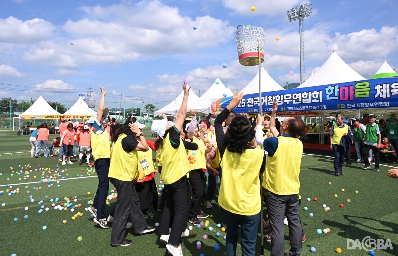 ▲향우연합회 한마음체육대회.(거창군 제공)