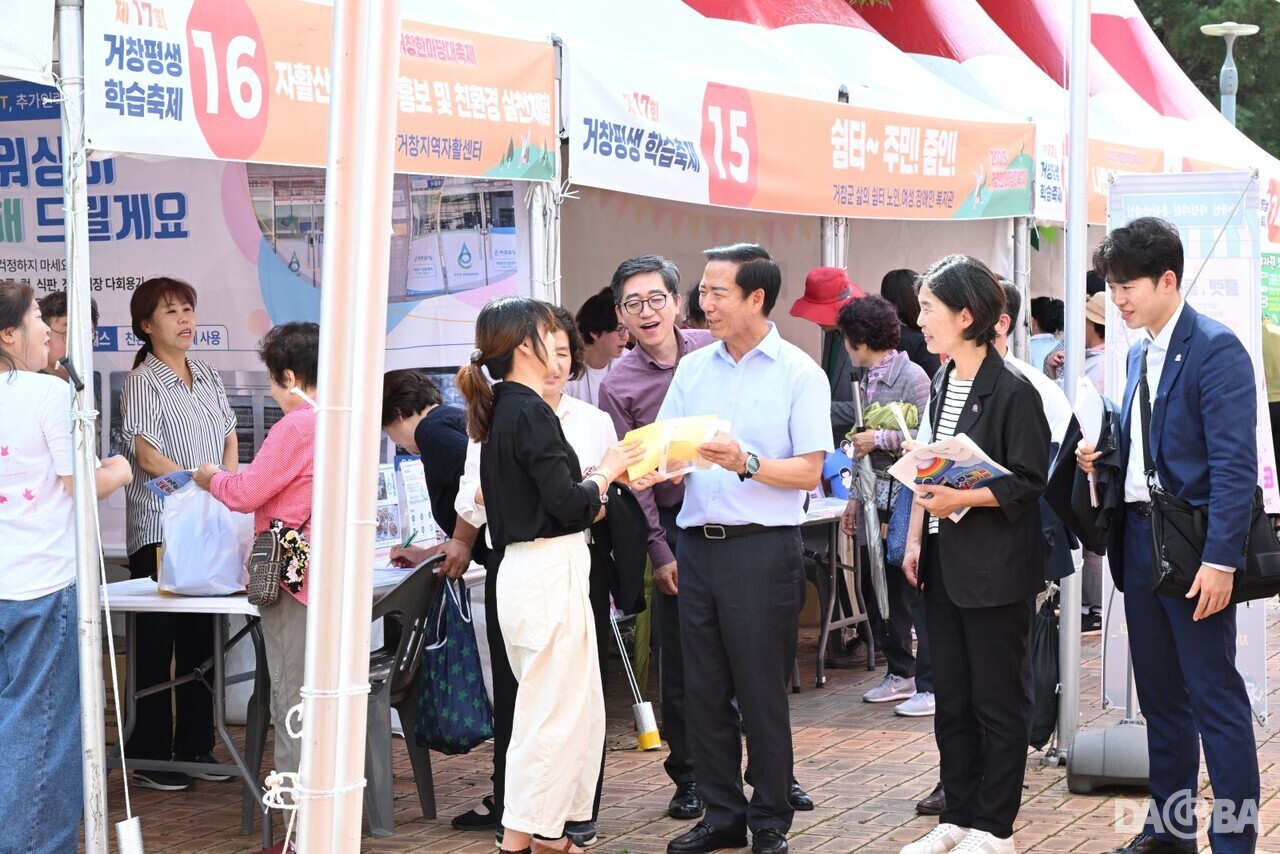 ▲평생학습.(거창군 제공)