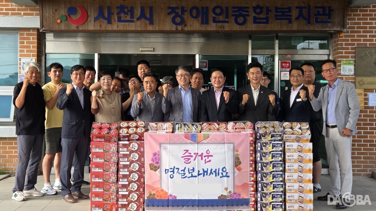 ▲국민의힘 사천시 당원협의회 복지시설 후원품 기탁.(사천장복 제공)