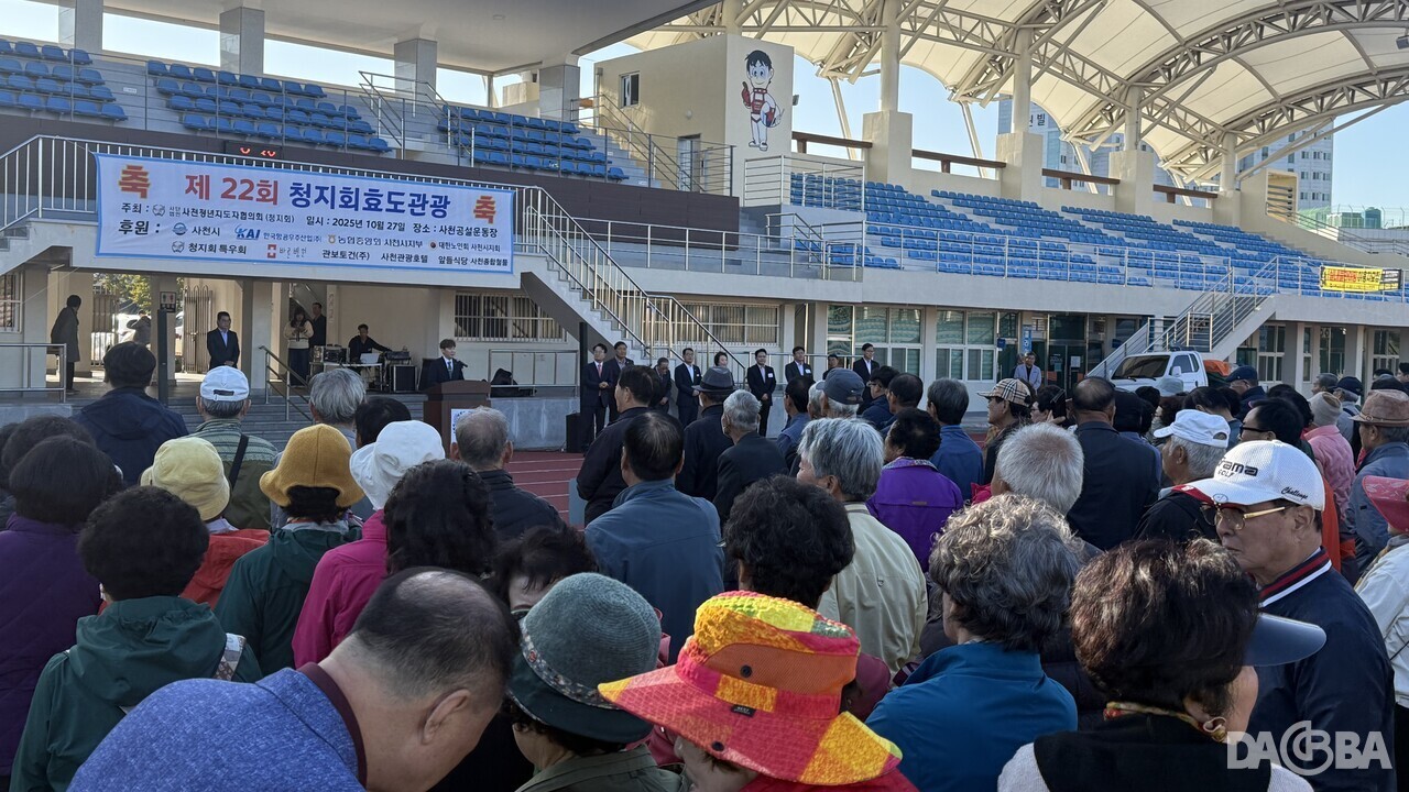 ▲효도관광 출발 전 기념식.(사천청지회 제공)