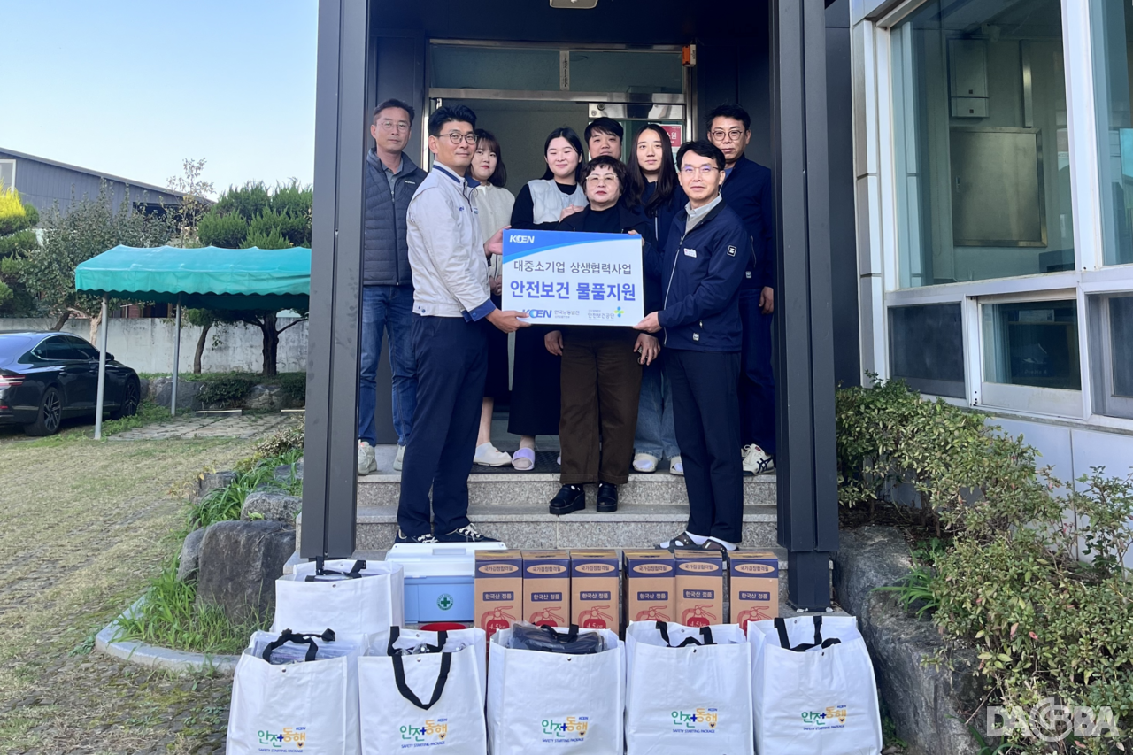 ▲안전보건물품 전달.(삼천포발전본부 제공)