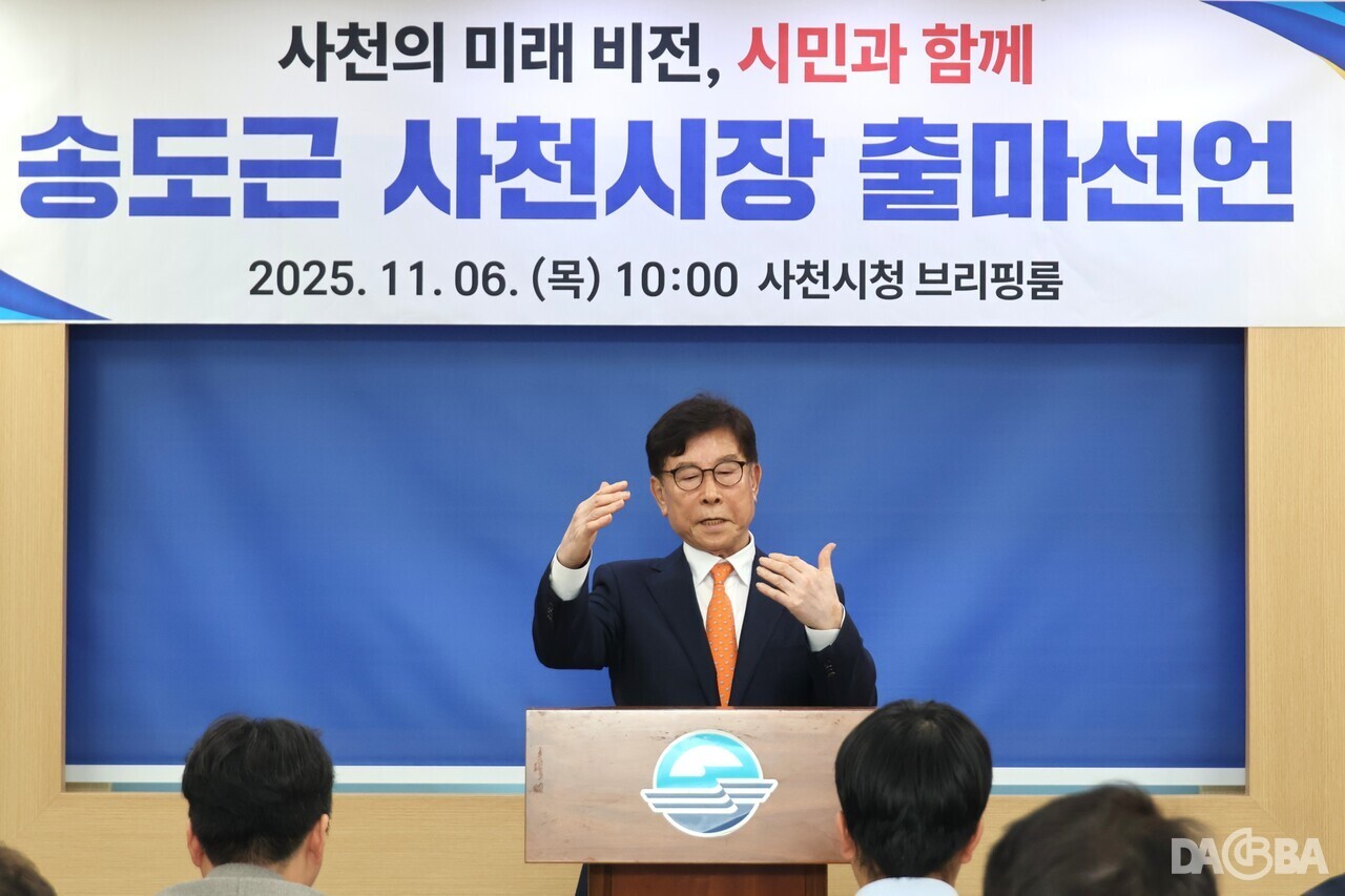 ▲내년 사천시장 출마를 선언하는 송도근 전 사천시장.