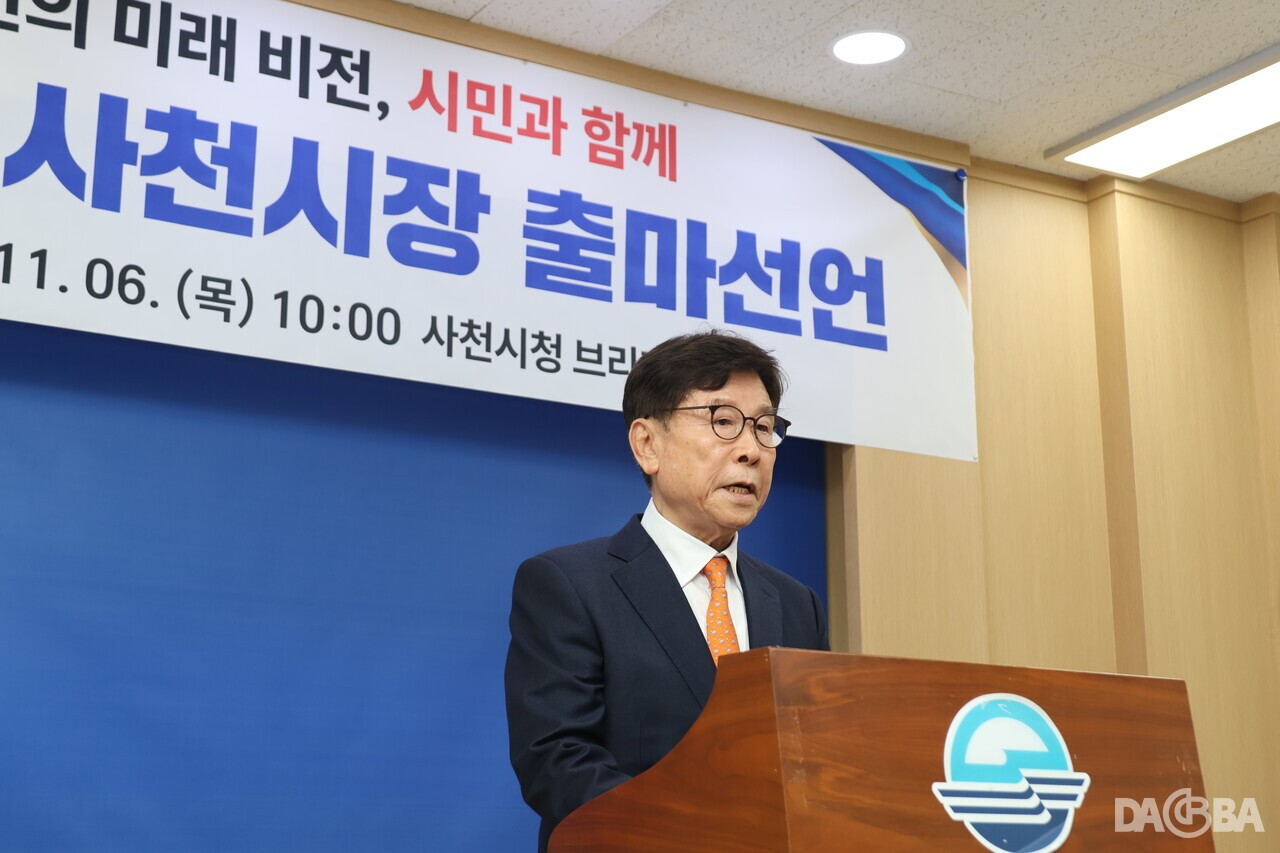 ▲질문에 답하는 송도근 전 사천시장.