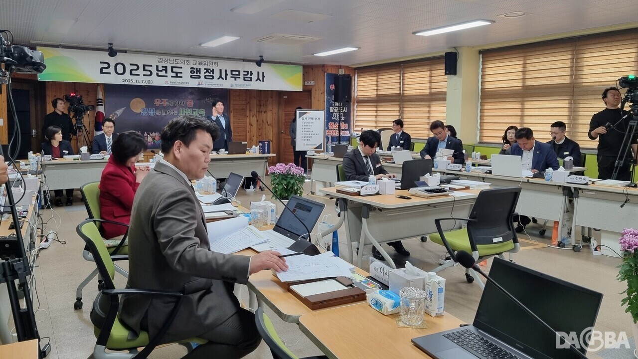 ▲사천교육지원청 행정사무감사.(경남도의회 제공)