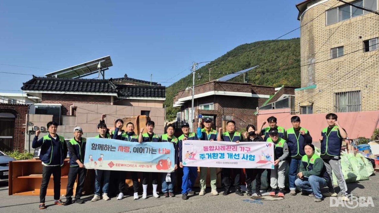 ▲취약계층 주거환경개선 봉사활동.(사천시 제공)