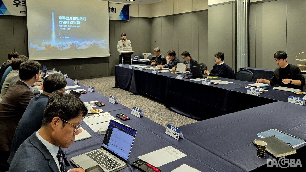 ▲우주탐사 모빌리티 산업체 간담회.(우주항공청 제공)