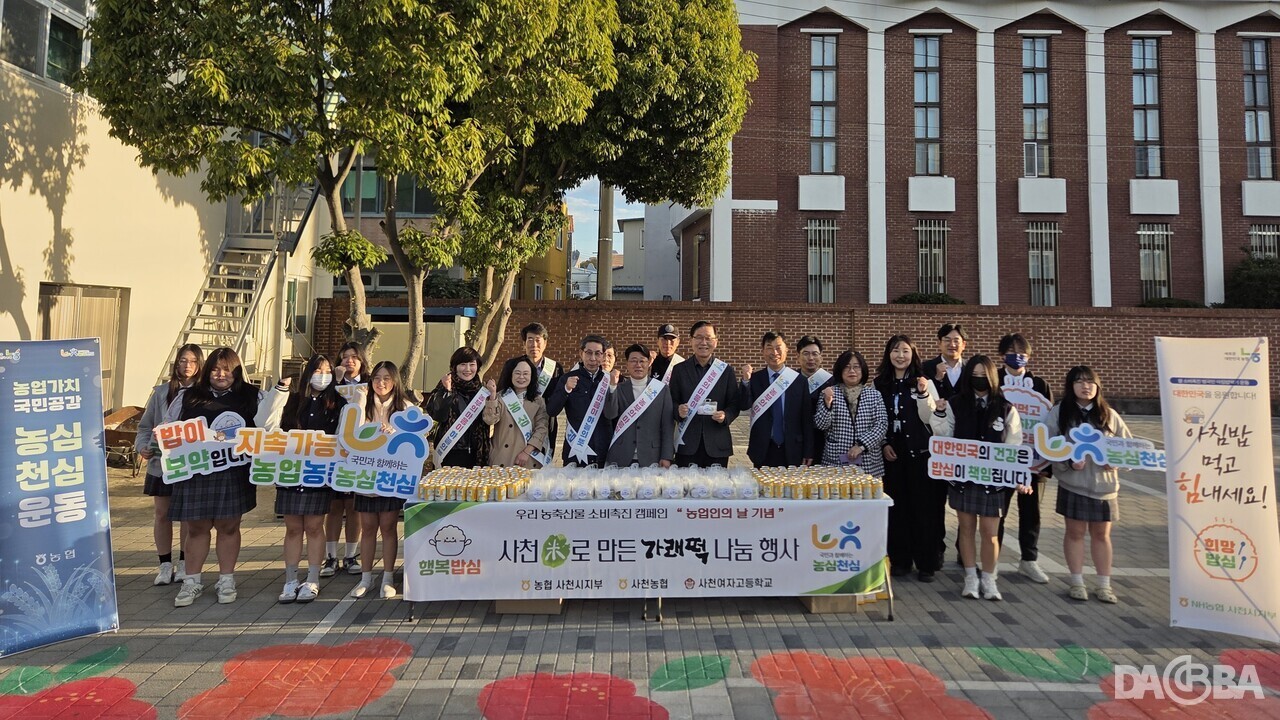 ▲사천여고 가래떡 나눔행사.(사천시지부 제공)