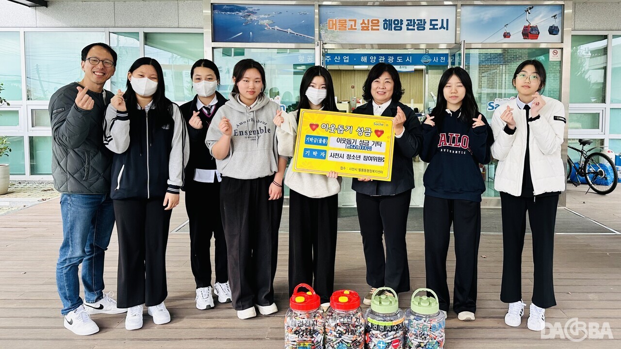 ▲청소년참여위원회 성금 기탁.(사천시 제공)