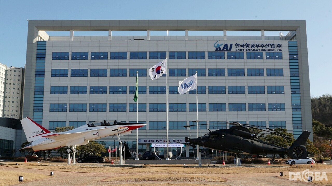 ▲KAI 본관 전경.(KAI 제공)