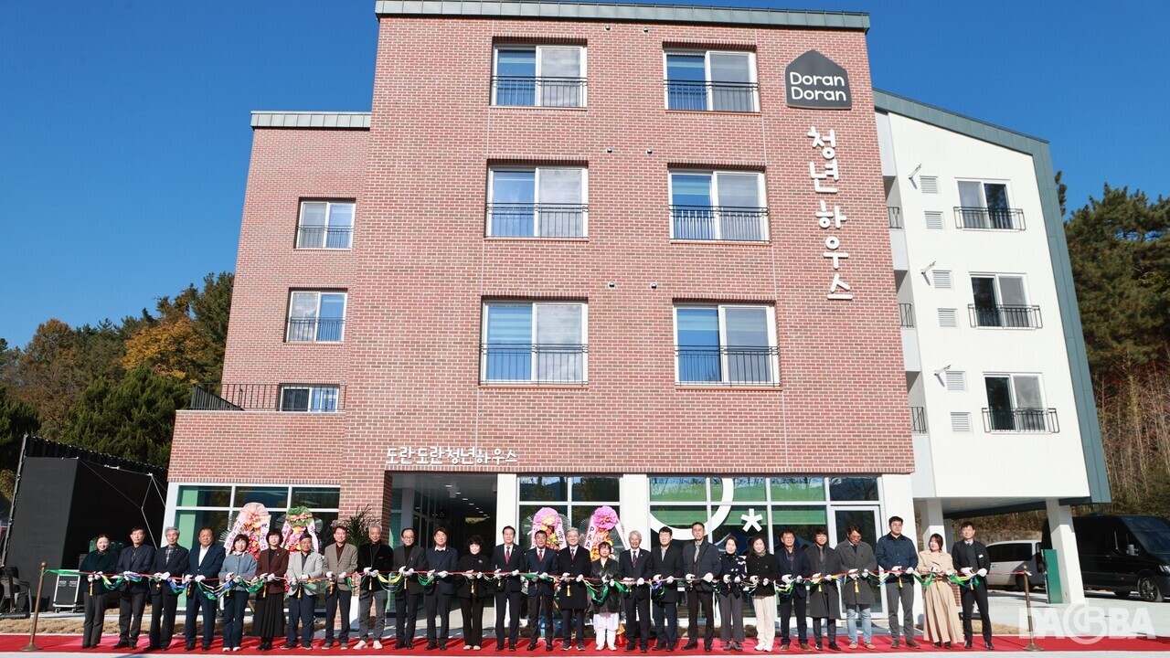 ▲청년 전용 임대주택 도란도란 청년하우스 준공식.(의령군 제공)