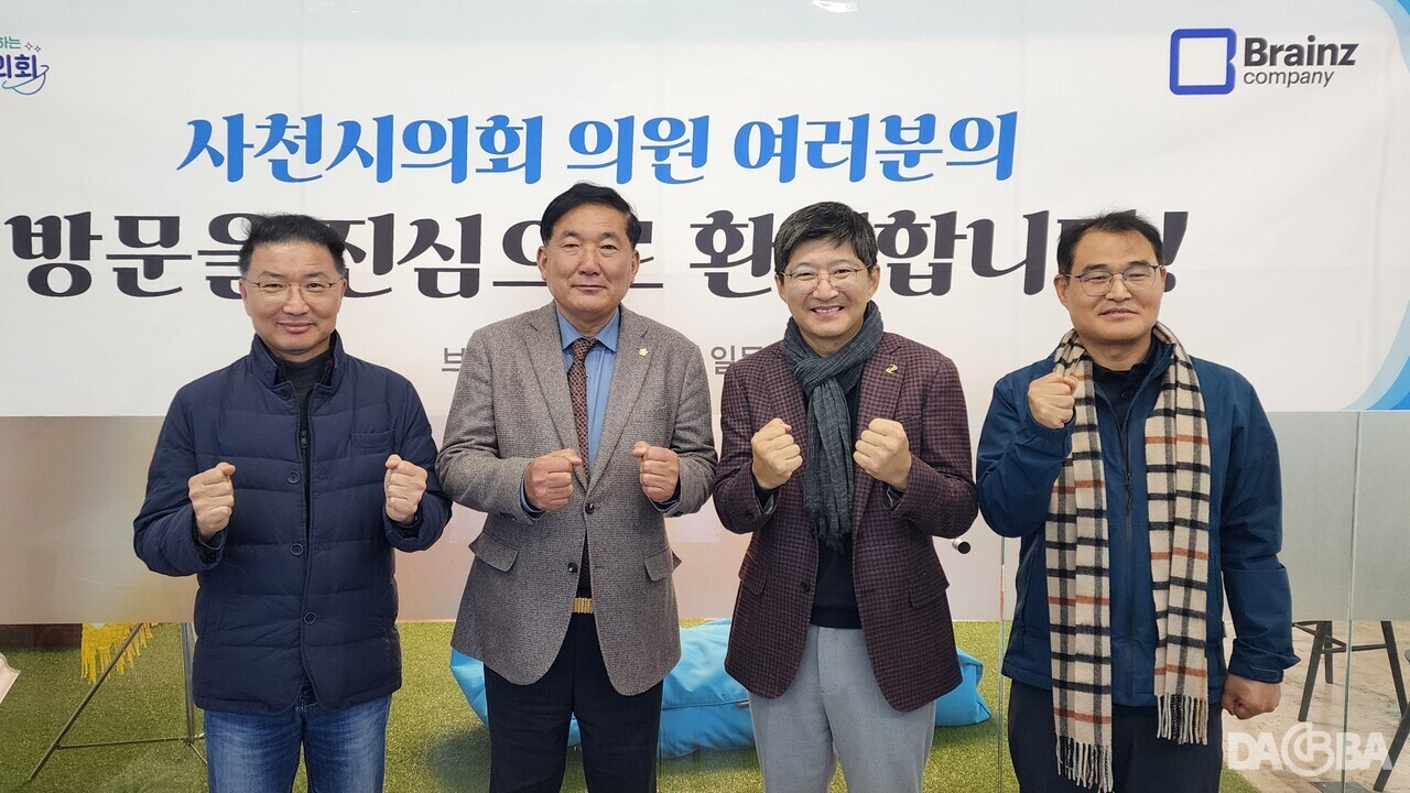 ▲사천시의회 도시재생 성공사례 벤치마킹. (왼쪽부터)최동환 의원, 김규헌 의장, 강선근 대표, 강명수 위원장.(사천시의회 제공)