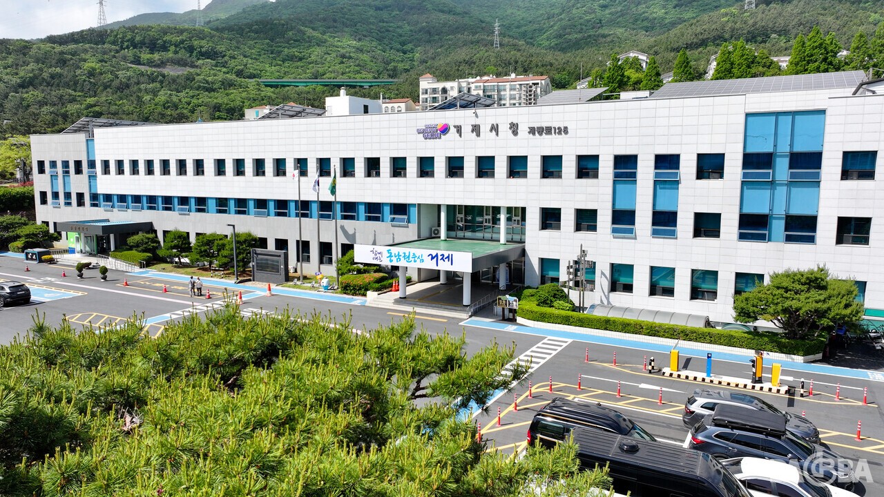 ▲거제시청 전경.(거제시 제공)