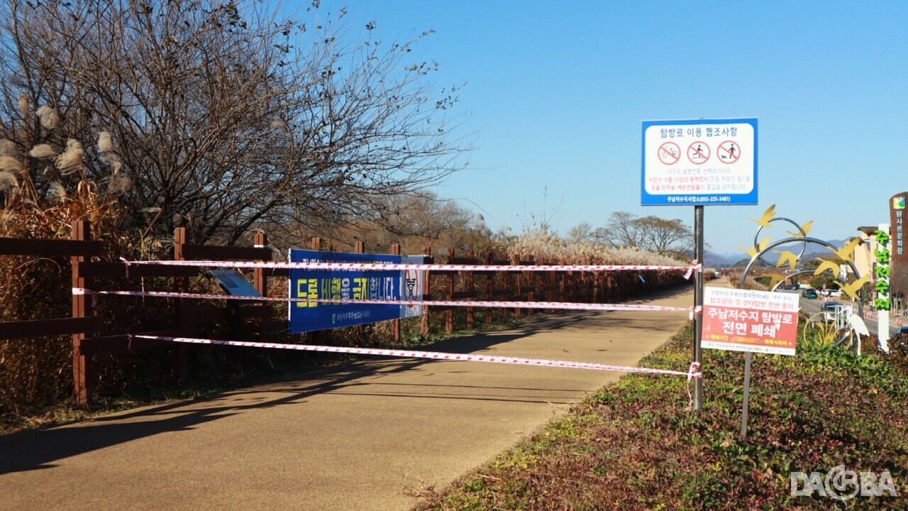 ▲전면 폐쇄된 주남저수지 탐방로.(창원시 제공)