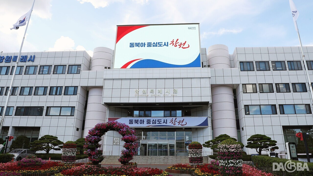 ▲창원시청.(창원시 제공)