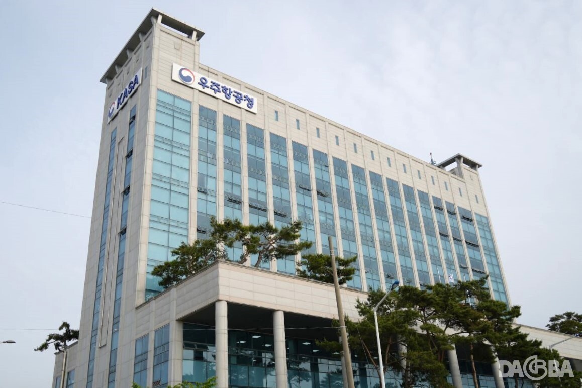 ▲우주항공청 전경.(우주항공청 제공)