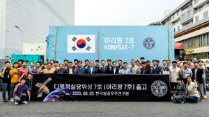 ‘다목적실용위성’ 아리랑 7호, 남미 발사장 이송