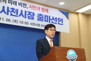 송도근 전 사천시장, 내년 사천시장 출마 선언