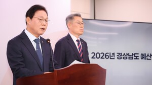 경남도 “내년도 예산안 14조 2845억 편성”