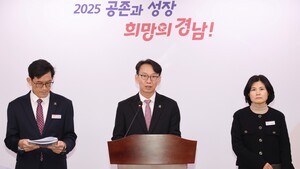 경남도 “SK오션플랜트 매각 추진 강력 반대”