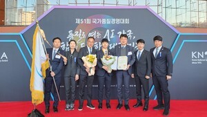 KAI, 국가품질경영대회 ‘대통령 표창’ 영예