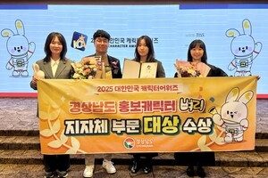 경남 홍보캐릭터 벼리, 대한민국 캐릭터 어워즈 ‘대상’