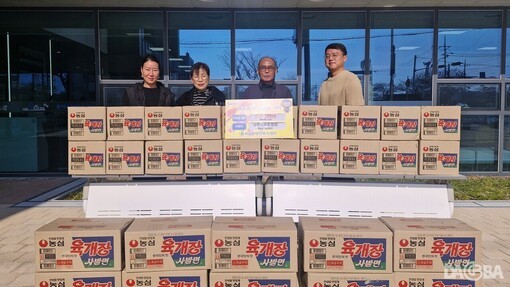 삼천포유흥협회, 취약계층 컵라면 기탁