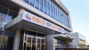 경남 지방의원, ‘기부행위’ 혐의로 검찰 고발